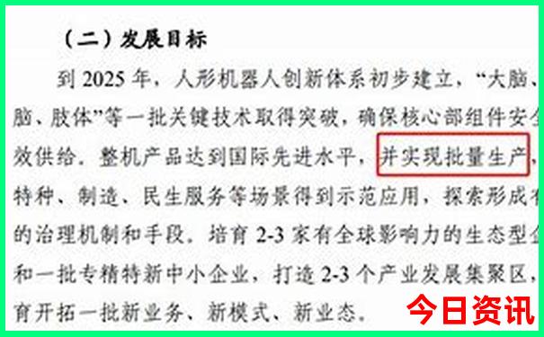 新澳门天天开好彩大全53期